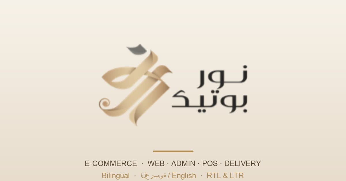 Noor Boutique